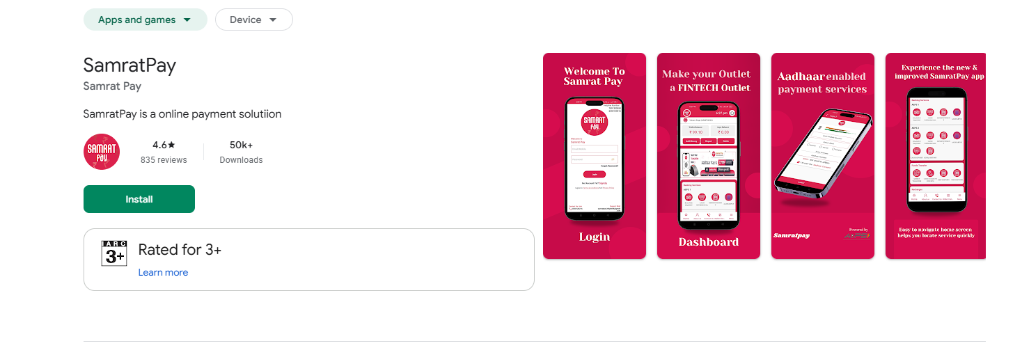 SamratPay (App)